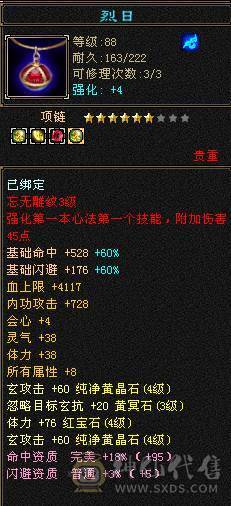 古九抢怪小能手