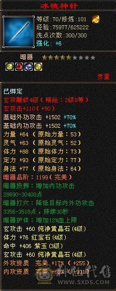 古九抢怪小能手
