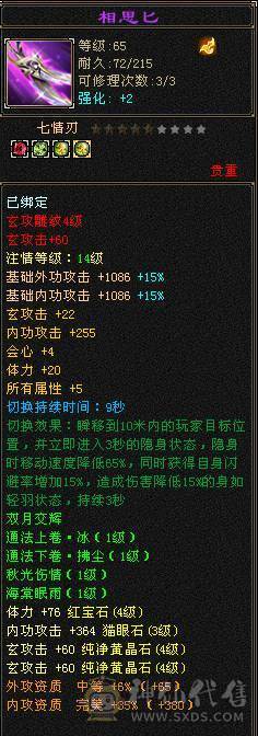 古九抢怪小能手