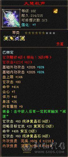 古九抢怪小能手