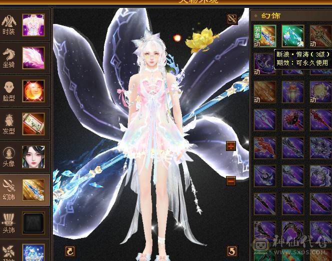 高血量6体6毒抗冰抗峨眉