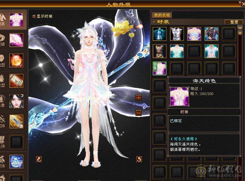 高血量6体6毒抗冰抗峨眉