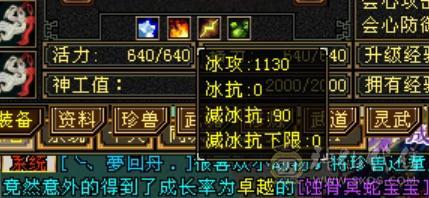 半6明教三属性带所有老图未更新仓库带千金