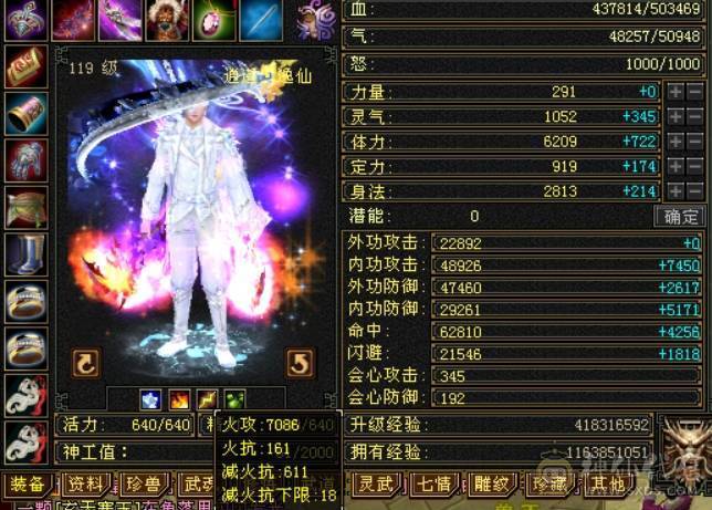 最高性价比最低价，极限6级双休逍遥