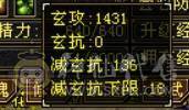 最高性价比最低价，极限6级双休逍遥