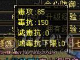 最高性价比最低价，极限6级双休逍遥