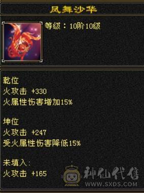 最高性价比最低价，极限6级双休逍遥