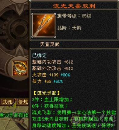 最高性价比最低价，极限6级双休逍遥
