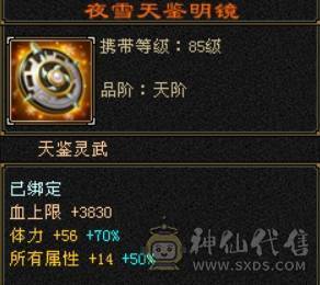 最高性价比最低价，极限6级双休逍遥