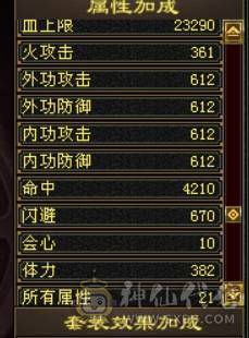 最高性价比最低价，极限6级双休逍遥