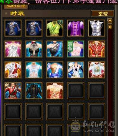 最高性价比最低价，极限6级双休逍遥