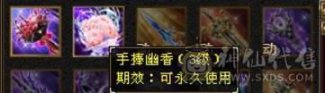 最高性价比最低价，极限6级双休逍遥