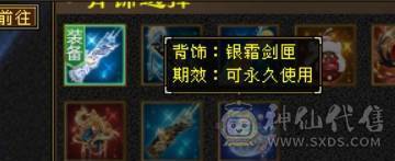 最高性价比最低价，极限6级双休逍遥