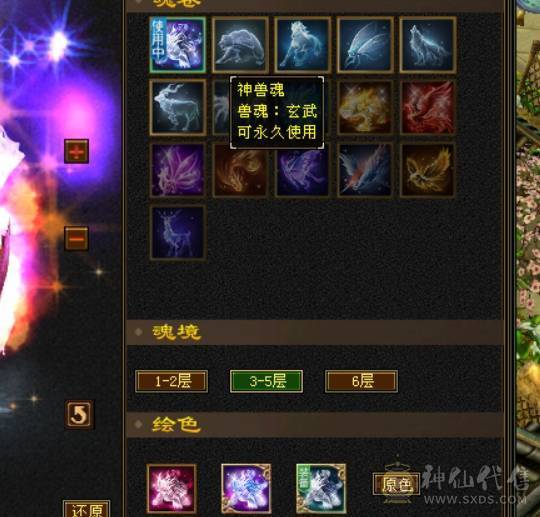 最高性价比最低价，极限6级双休逍遥