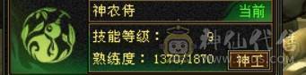 最高性价比最低价，极限6级双休逍遥