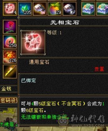 最高性价比最低价，极限6级双休逍遥
