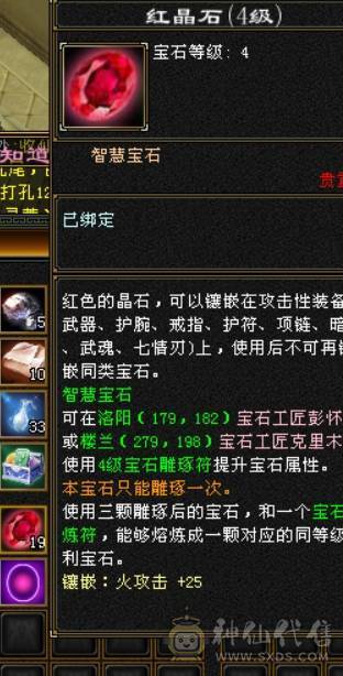 最高性价比最低价，极限6级双休逍遥