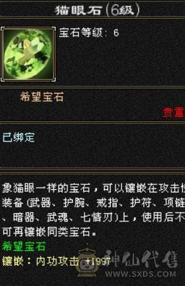 最高性价比最低价，极限6级双休逍遥