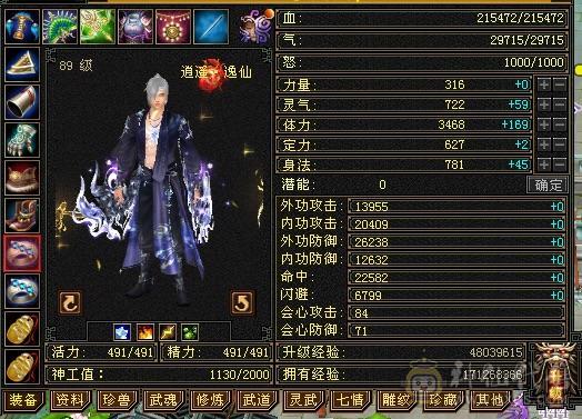 正常一条副本没问题慢慢白嫖装备就可以了还有八千多绑元