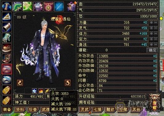 正常一条副本没问题慢慢白嫖装备就可以了还有八千多绑元