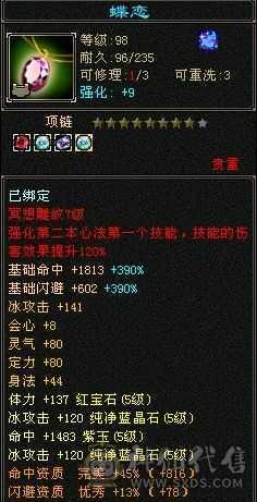 暴力女天山满5减