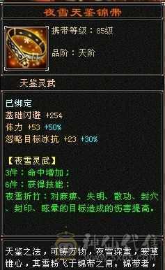 暴力女天山满5减