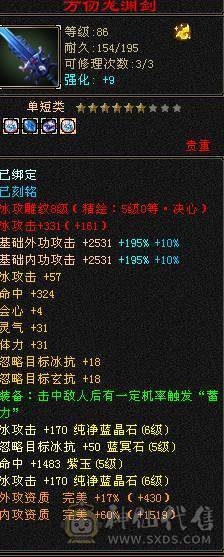五带六  摘星武当  输出爆炸  带附体宝宝  冰河三级