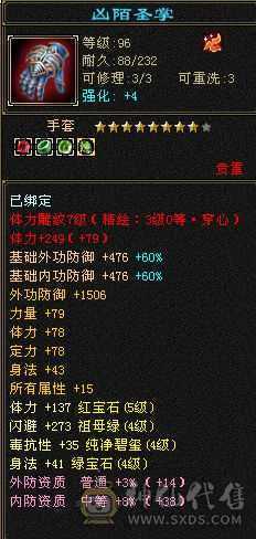 花榜坐骑花榜衣服花榜称号