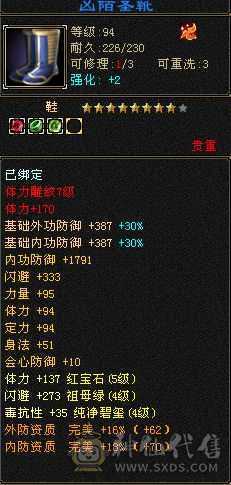 花榜坐骑花榜衣服花榜称号