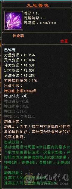 花榜坐骑花榜衣服花榜称号