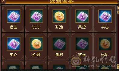 花榜坐骑花榜衣服花榜称号