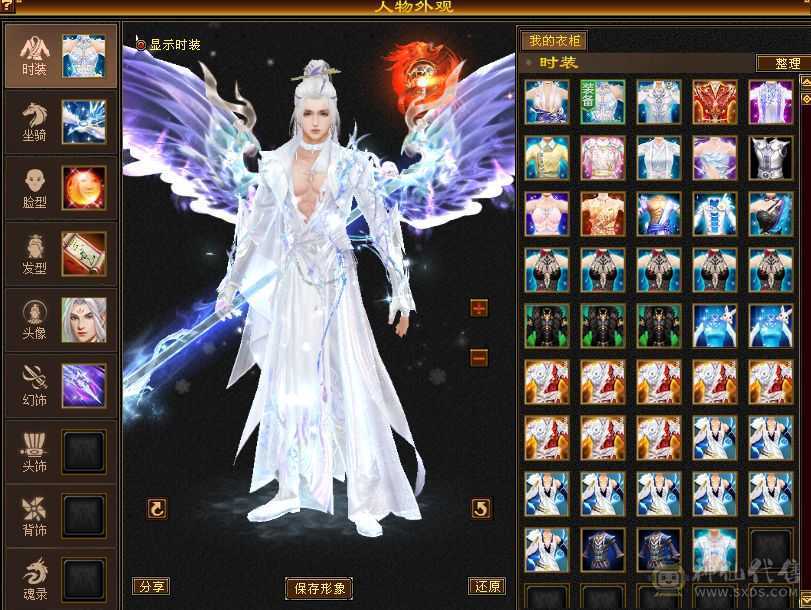 花榜坐骑花榜衣服花榜称号