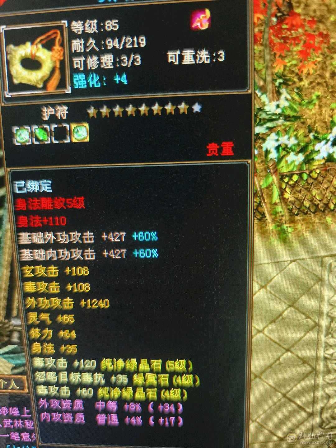 挂机随便整