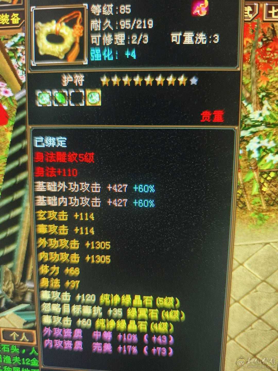 挂机随便整
