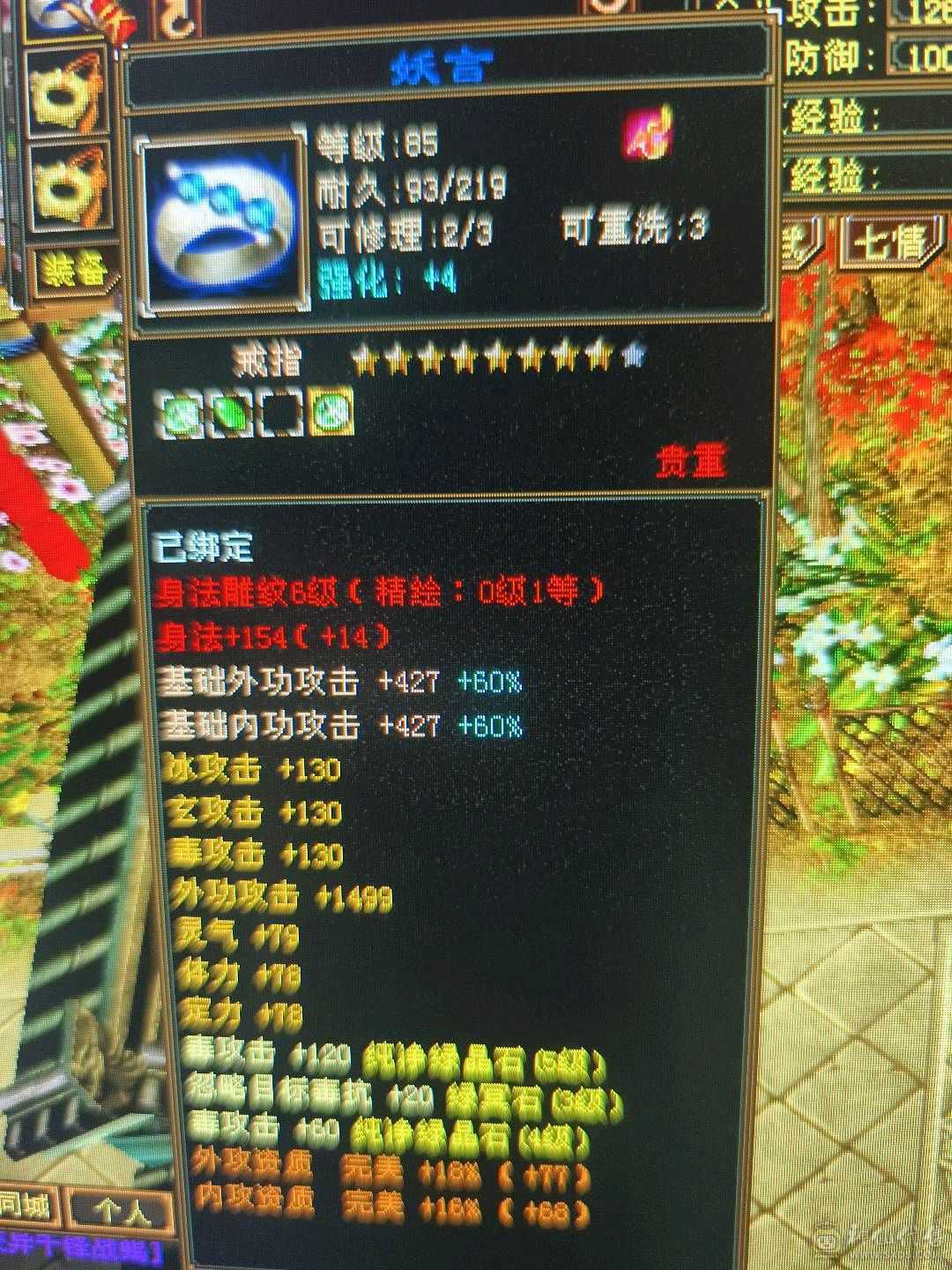 挂机随便整