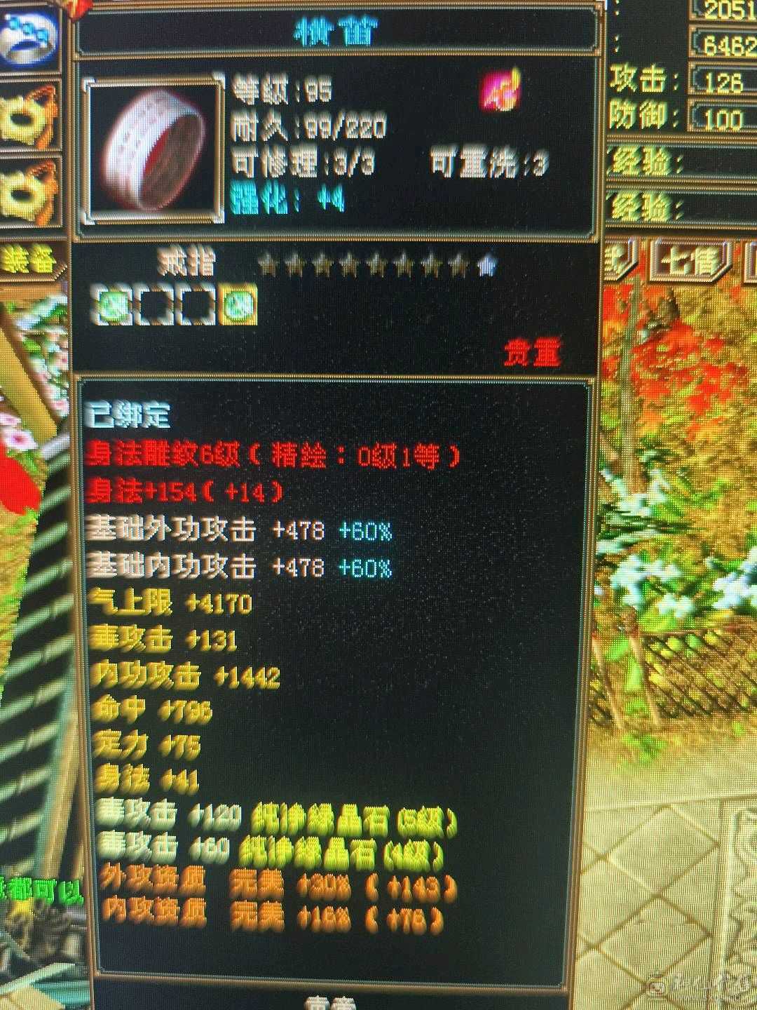 挂机随便整
