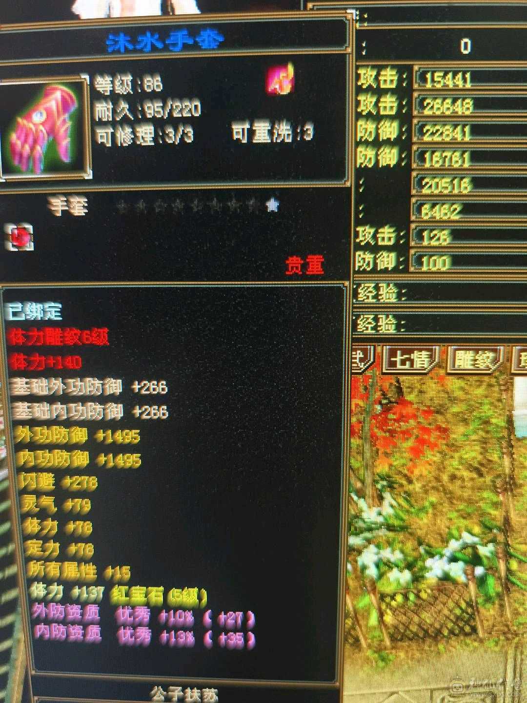 挂机随便整