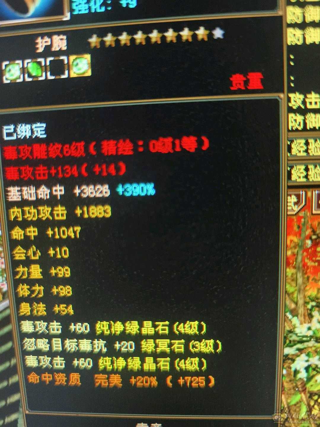 挂机随便整
