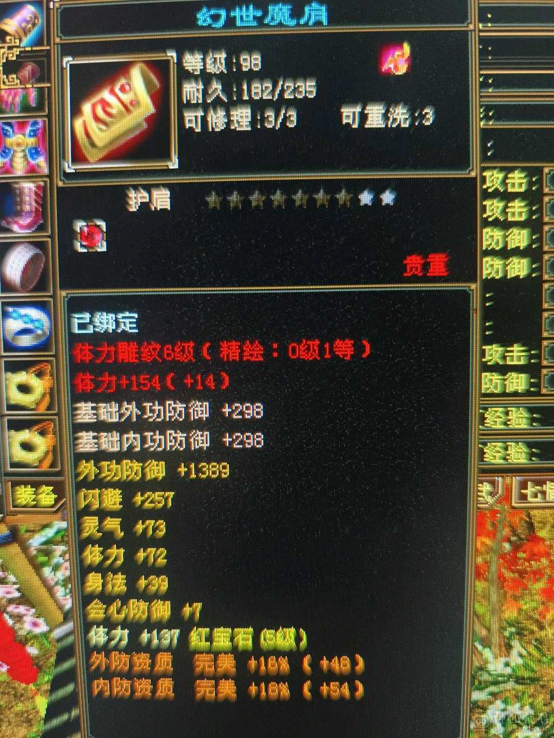 挂机随便整