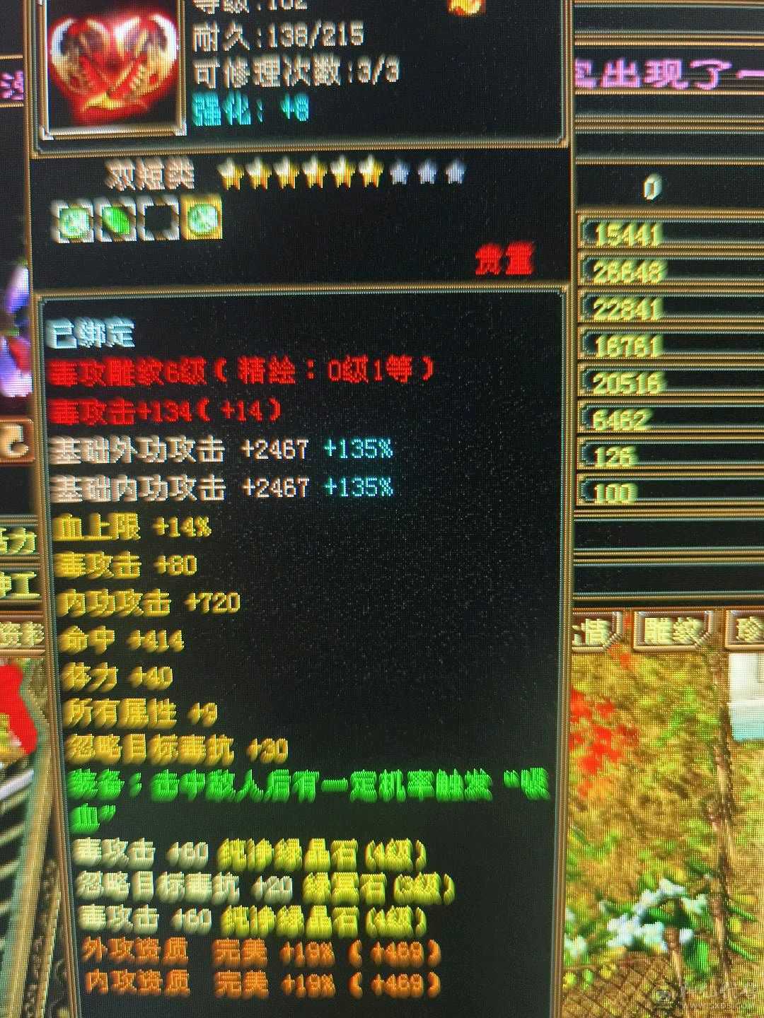 挂机随便整
