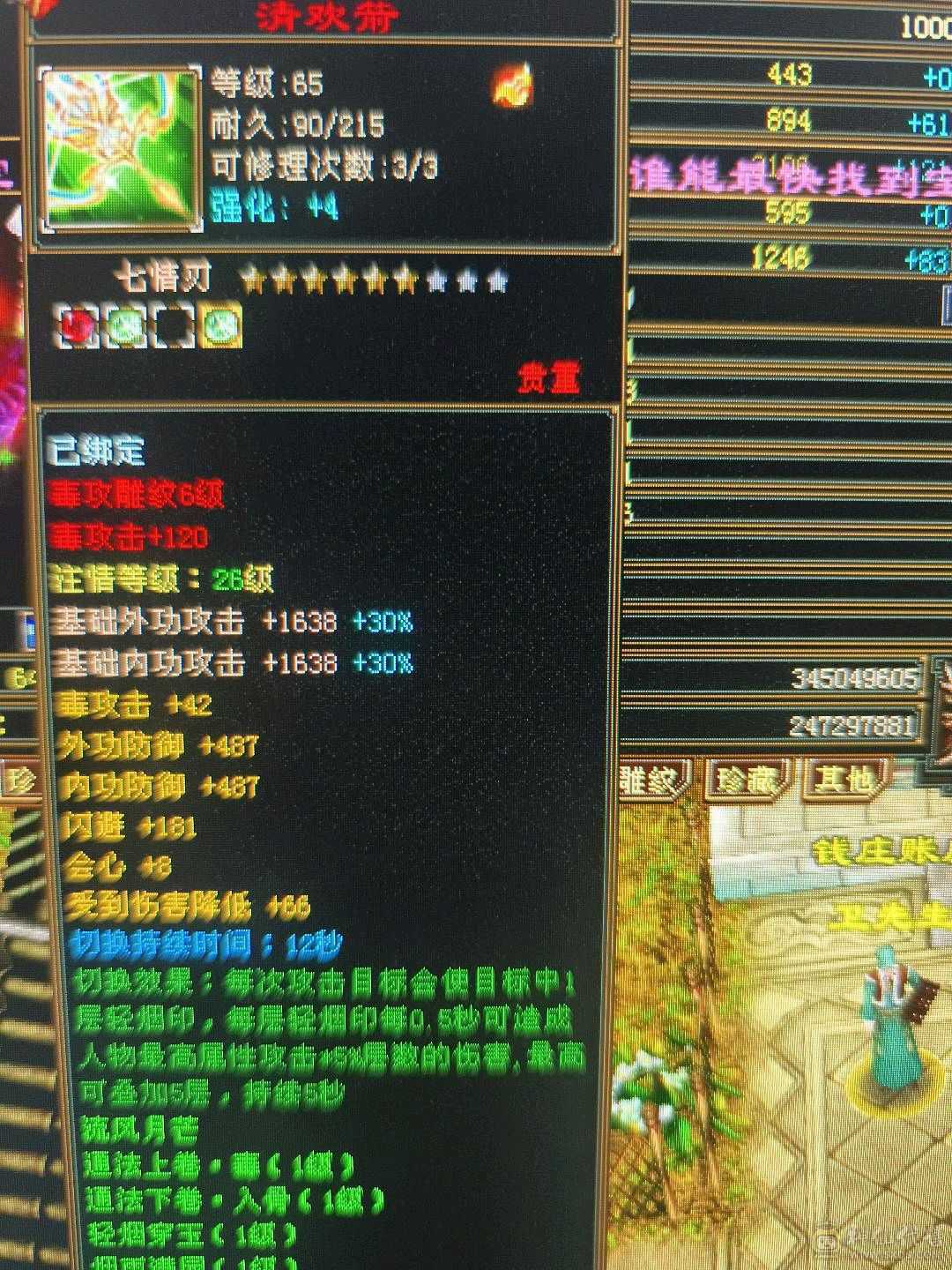 挂机随便整