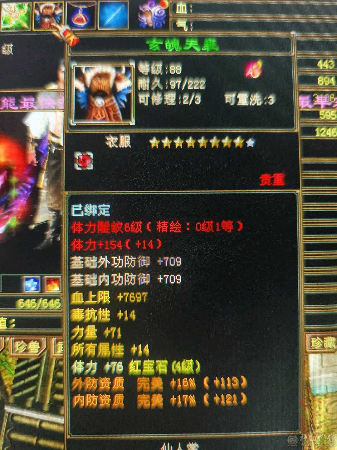 挂机随便整