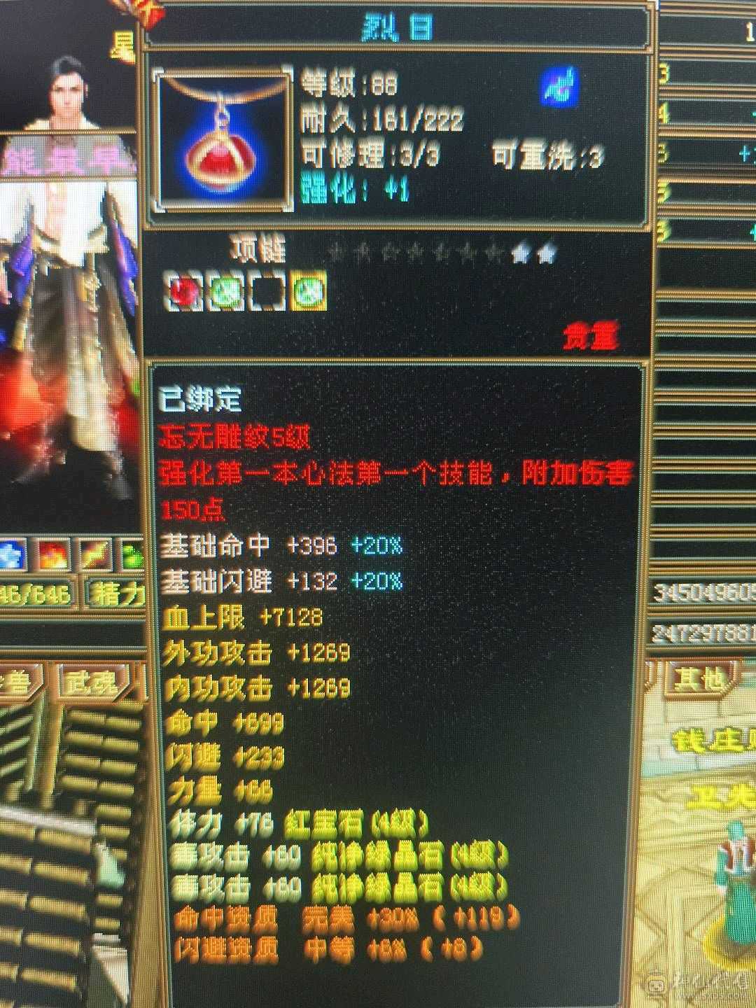 挂机随便整
