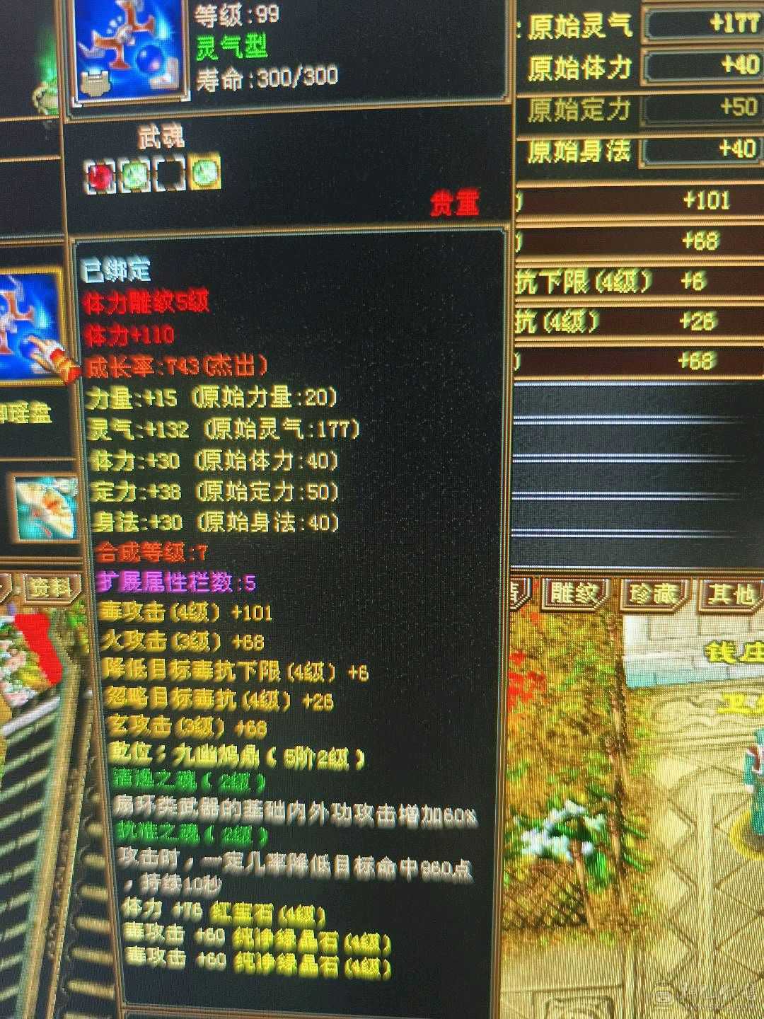 挂机随便整