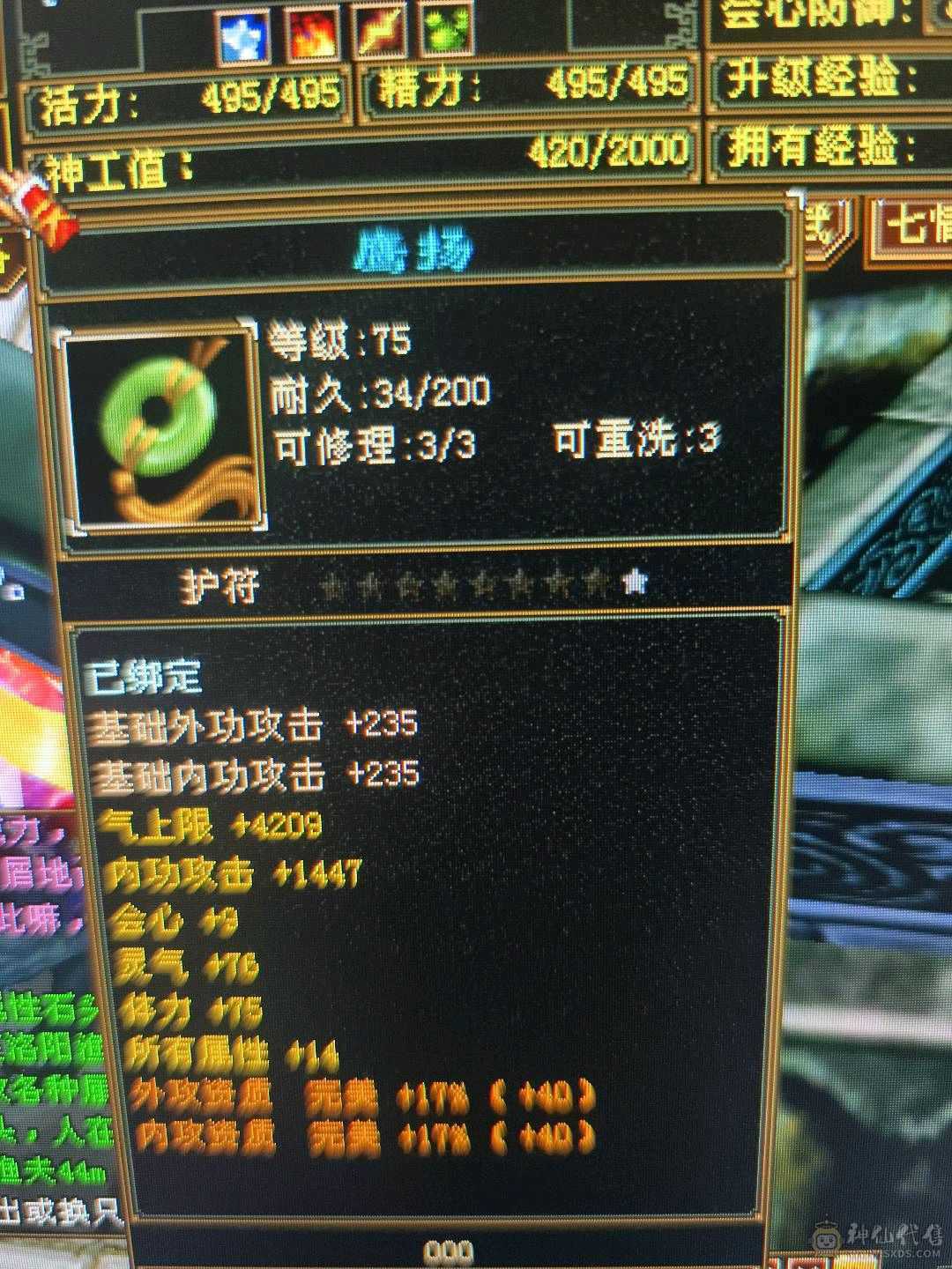 80加副本都可以刷