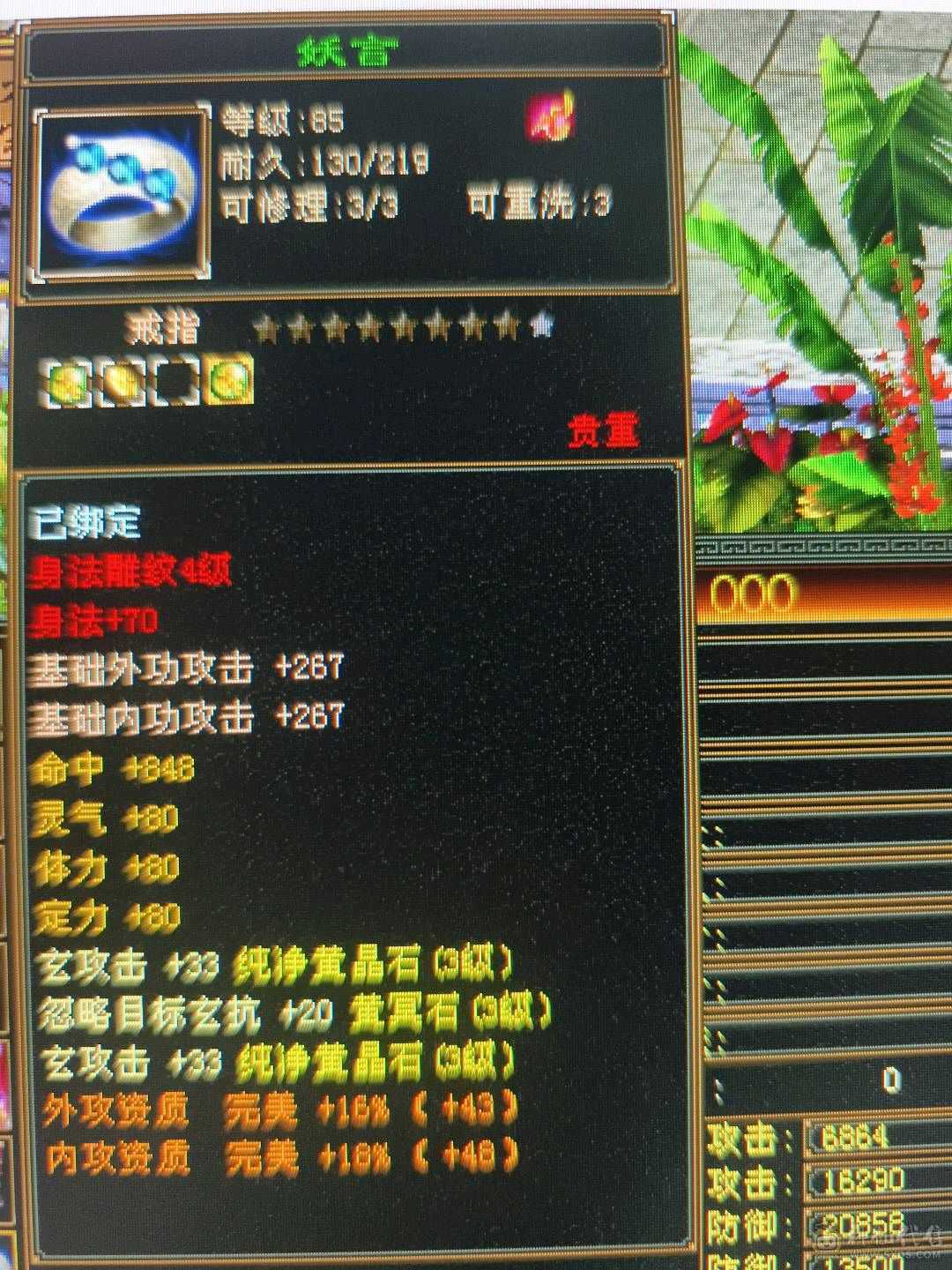 80加副本都可以刷