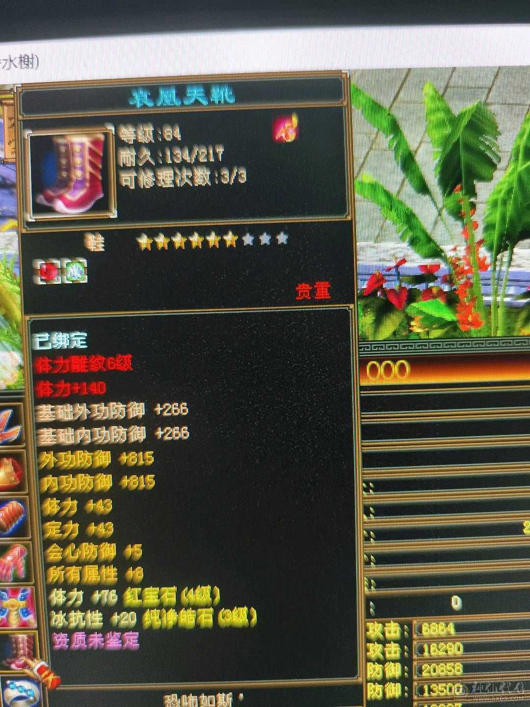 80加副本都可以刷