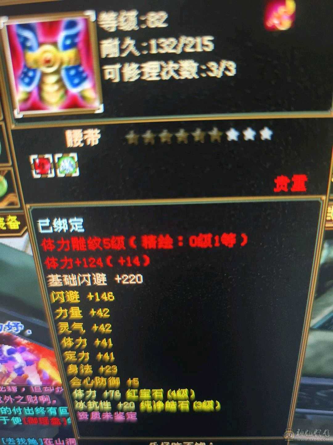 80加副本都可以刷