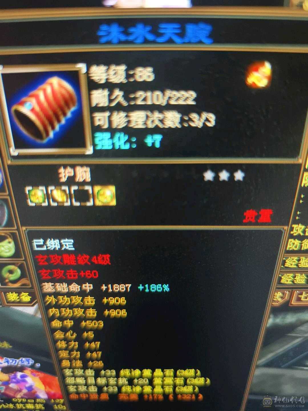 80加副本都可以刷