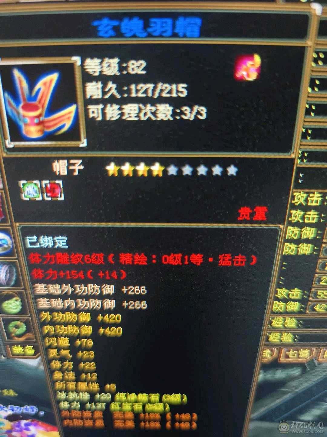 80加副本都可以刷